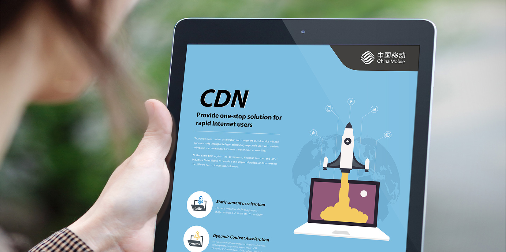 中国移动香港分公司设计