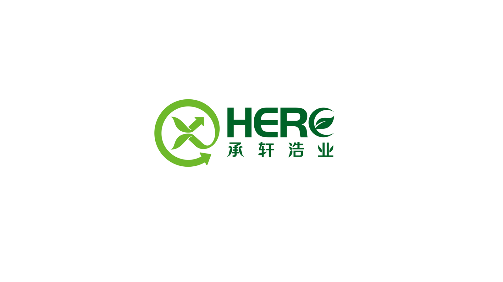 【智奥设计】深圳承轩浩业科技