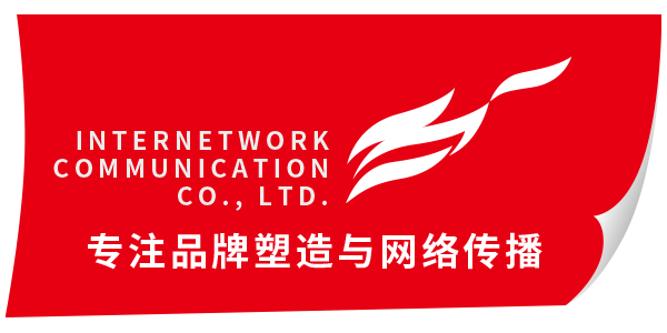 深圳红网互联企业官网设计