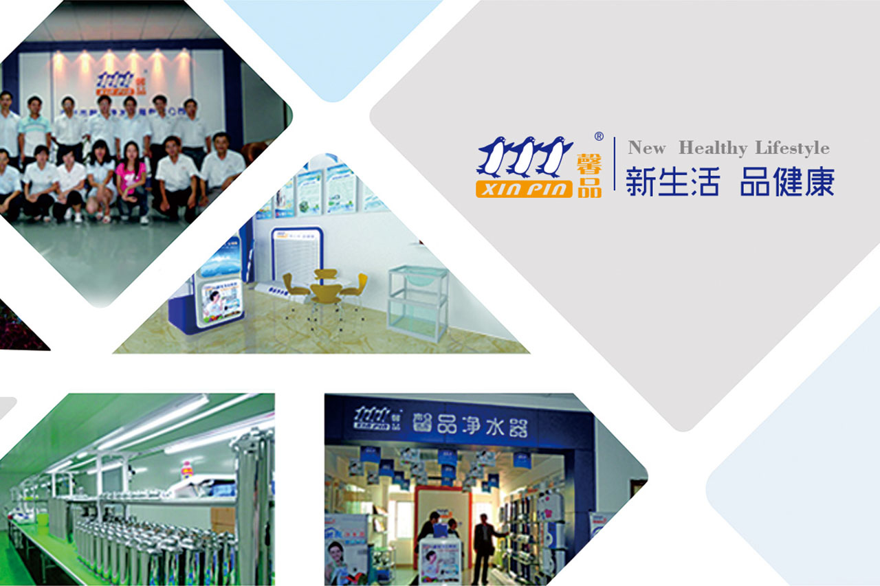 馨品净水设备公司官网定制设计